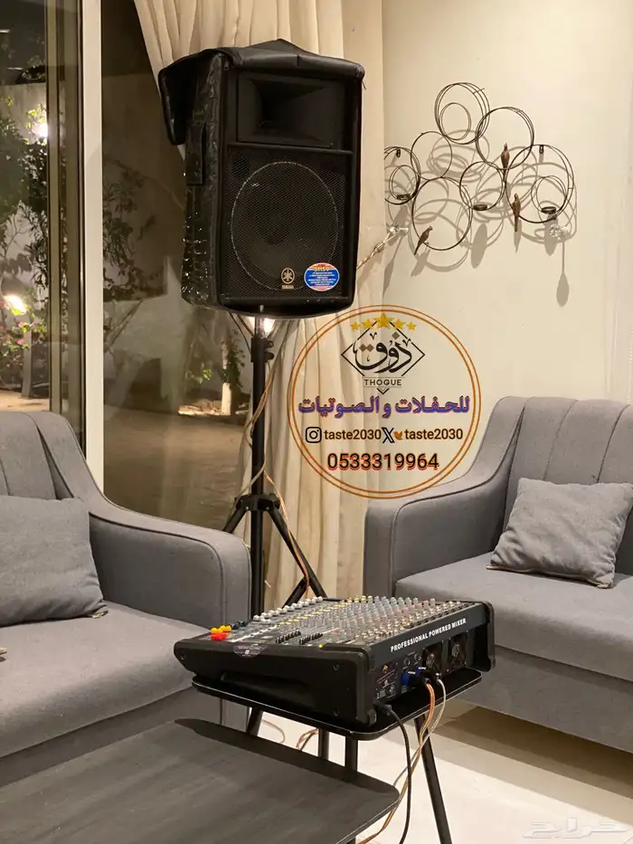 تاجير سماعات دي جي سماعات زواجات 1