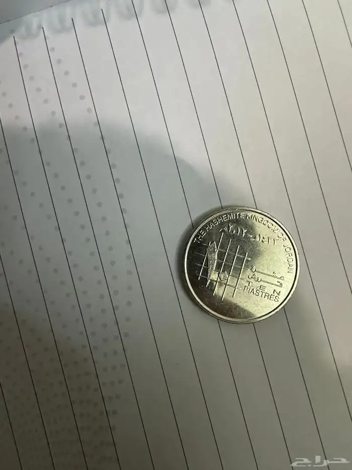 للبيع عملات سورية قديمة نادرة 2