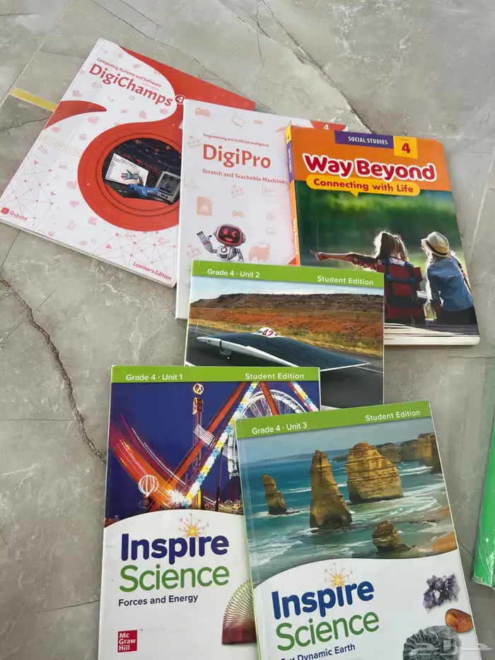 كتب مدرسة صف رابع ابتدائي انترناشونال 1