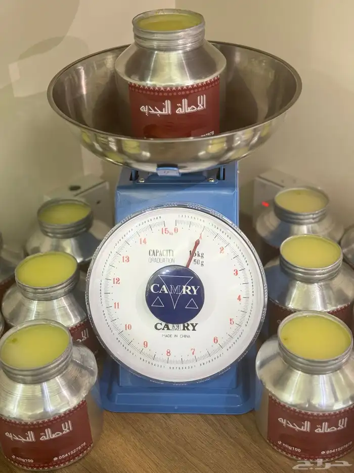 سمن غنم فاخر 1