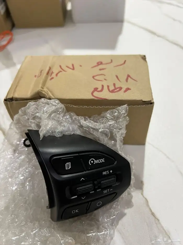 غطا ايرباق اغلب السيارات 30
