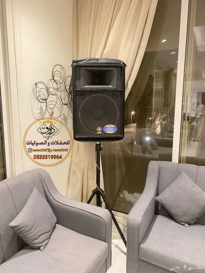 تاجير سماعات دي جي سماعات زواجات 0