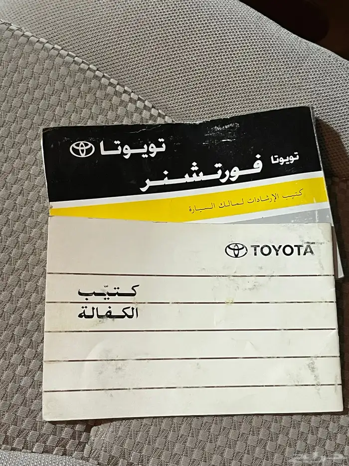 فورشنر 2011 GX شدبلد 6