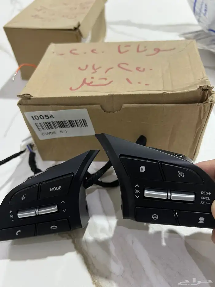 غطا ايرباق اغلب السيارات 27