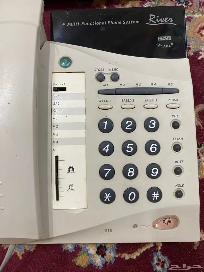 تلفون تغير صوت 2