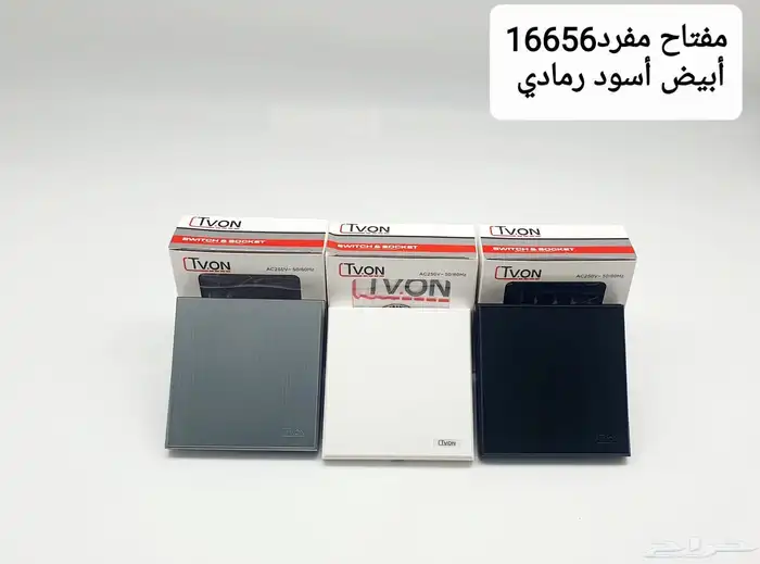 افياش ومفاتيح كهرباء بيانو 2