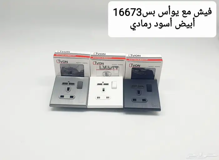 افياش ومفاتيح كهرباء بيانو 7