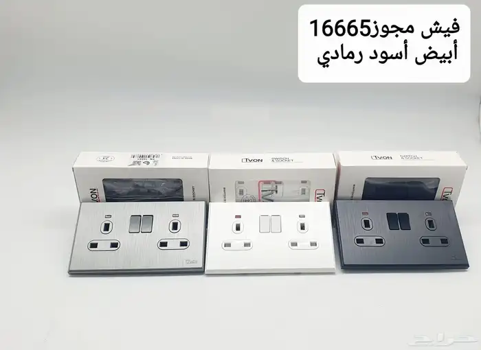 افياش ومفاتيح كهرباء بيانو 1