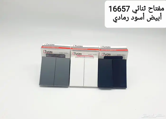 افياش ومفاتيح كهرباء بيانو 5