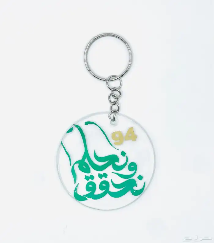 ميداليات اكريليك ب 7 حسب تصميمك الخاص 1