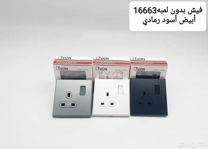 افياش ومفاتيح كهرباء بيانو 3