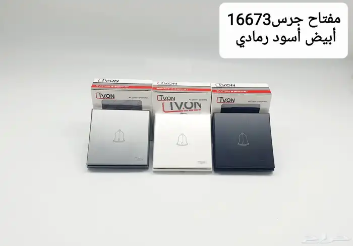 افياش ومفاتيح كهرباء بيانو 0