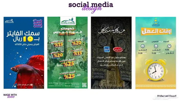 مصمم جرافيك 3