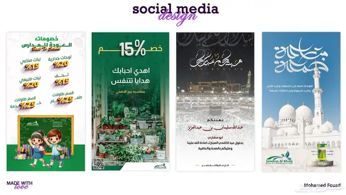 مصمم جرافيك 4