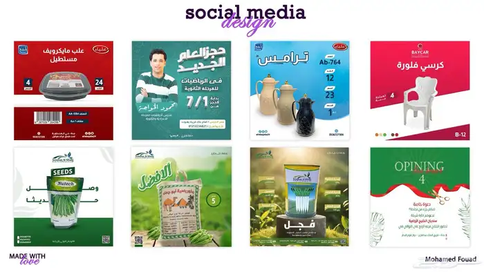 مصمم جرافيك 6