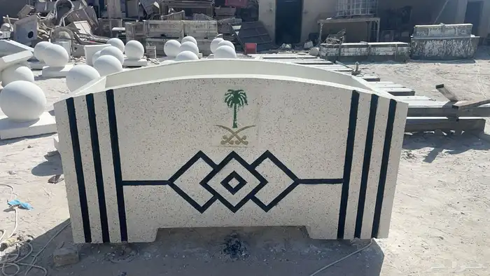 كراسي  احواض زراعه 0
