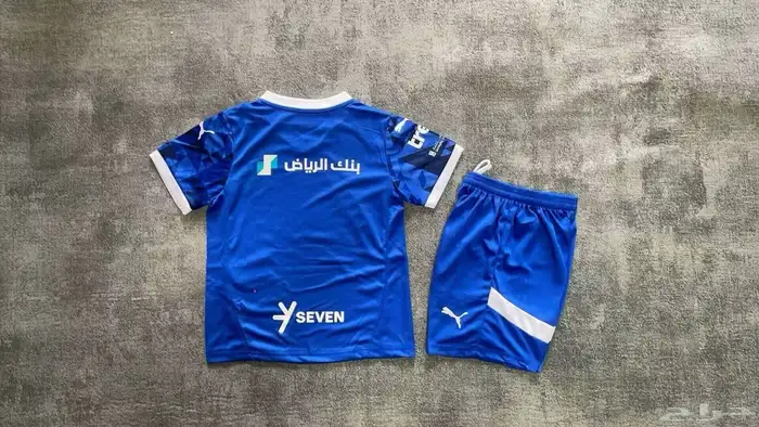 اطقم اطفال منوعه طقم النصر اطفال ولادي طقم الهلال 2025 12