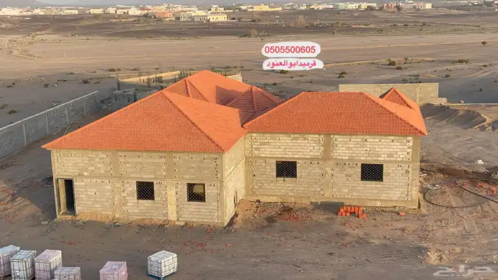 قرميد تركيب وتوريد جميع انواع القرميد 14