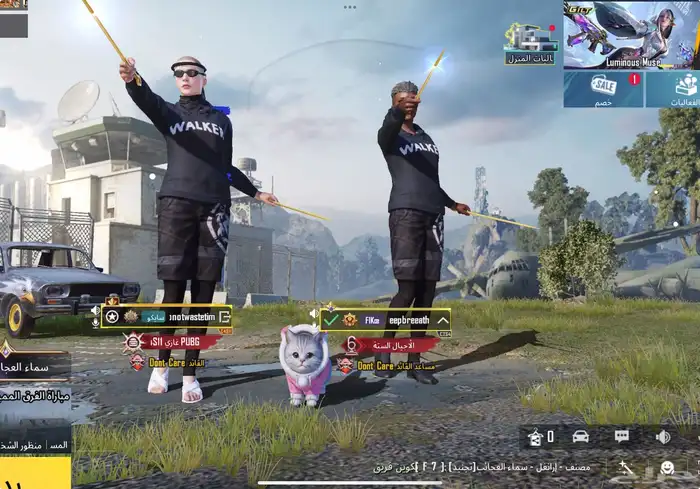 حساب ببجي حساب ببجي كونكر موجود تمارا توصل واتساب يجاك فديو 0