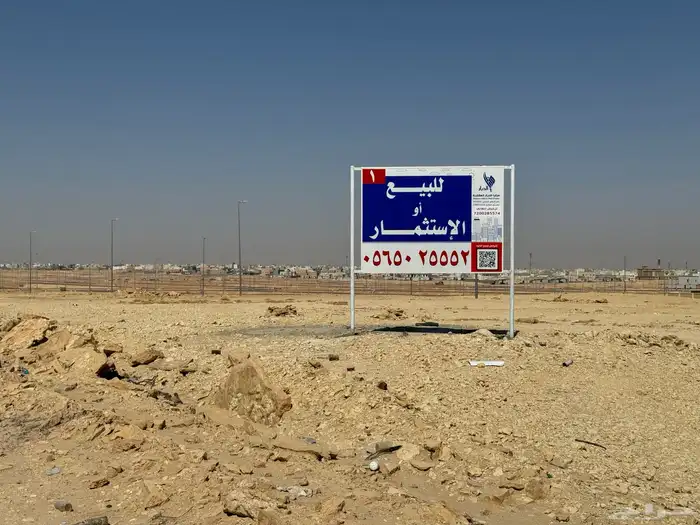 أرض رأس بلك 3 شوارع للبيع أو الإستثمار مساحة 3610 متر بالهدا 0
