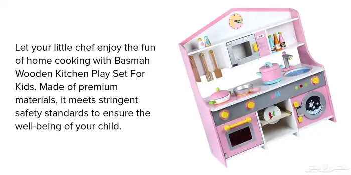 مطبخ أطفال خشب وردي متين مع أغراض مطبخ كاملة وبالحجم الكبير 7