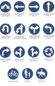 تدريب قيادة السيارات 3