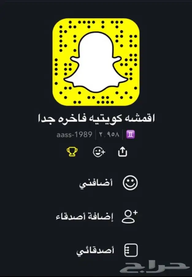 اقمشة رجالية كويتية يابانية فخمة جدا 21