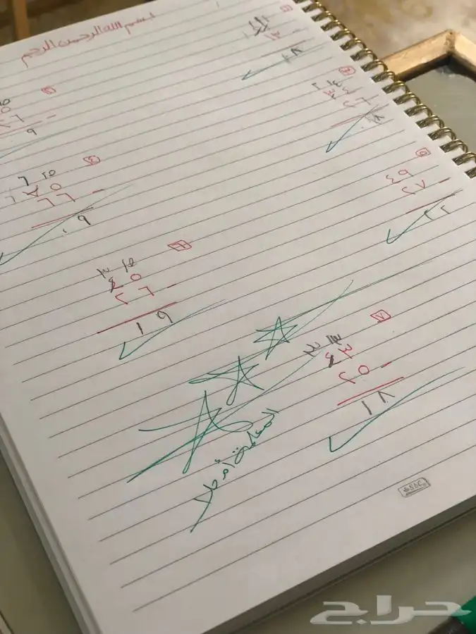 معلمة تأسيس مصرية 2