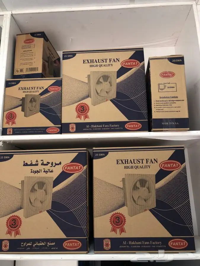 جميع ادوات سباكة كهرباء الجملة   وقطاعي 42