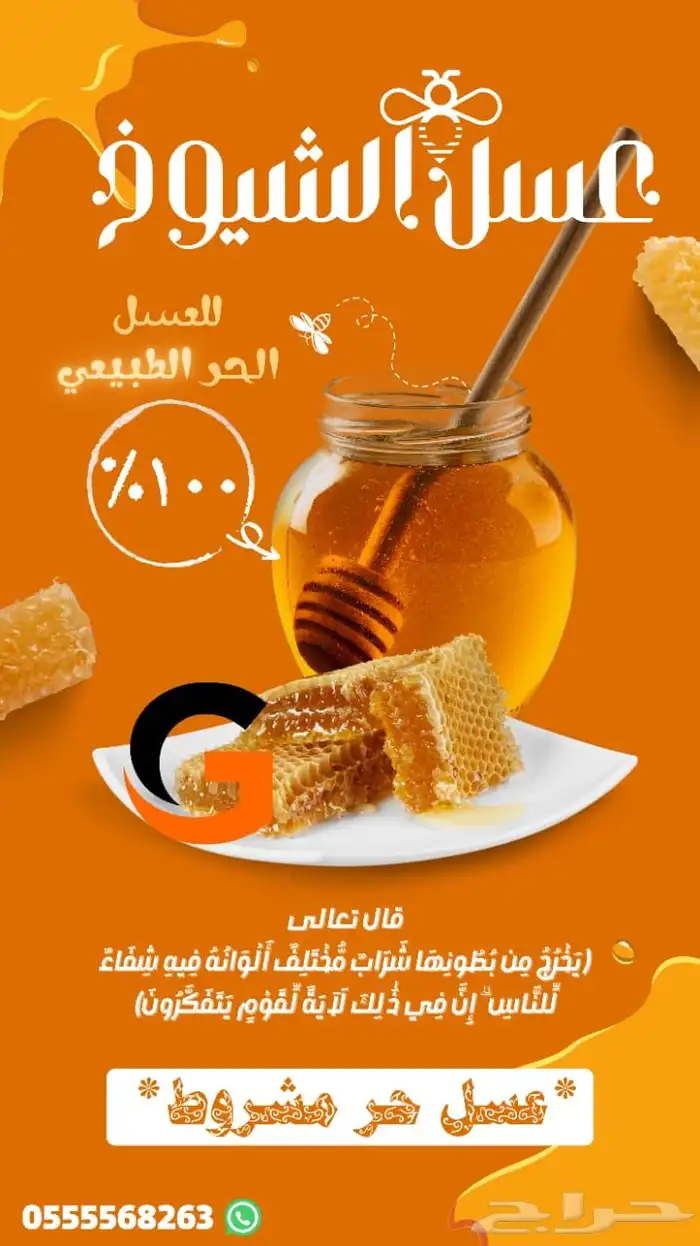 مطبعة طباعة مطبوعات طباعة استكر(استكر الماني -بلاستيك-ورق) 2