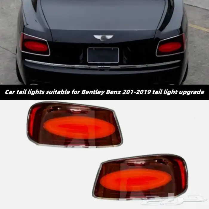 اسطبات بنتلي فلاينج سبير 0