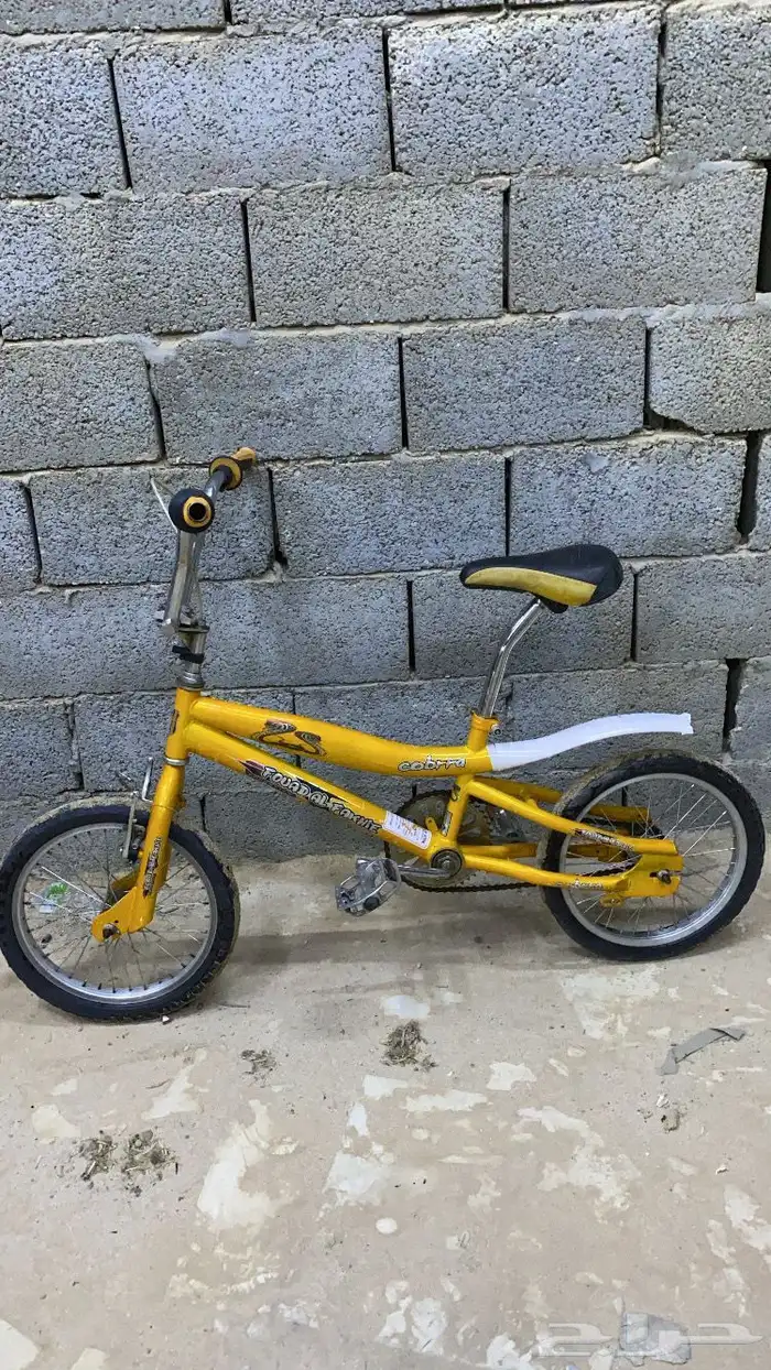 سيكل 2