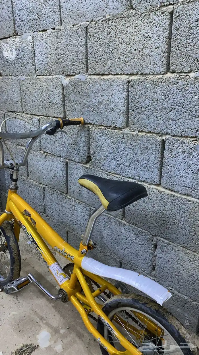 سيكل 3