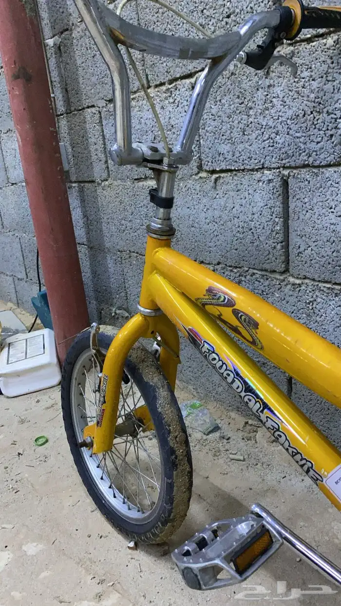 سيكل 4