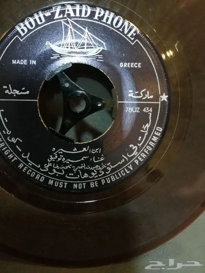 مجموعة اسطوانات سميرة توفيق 0