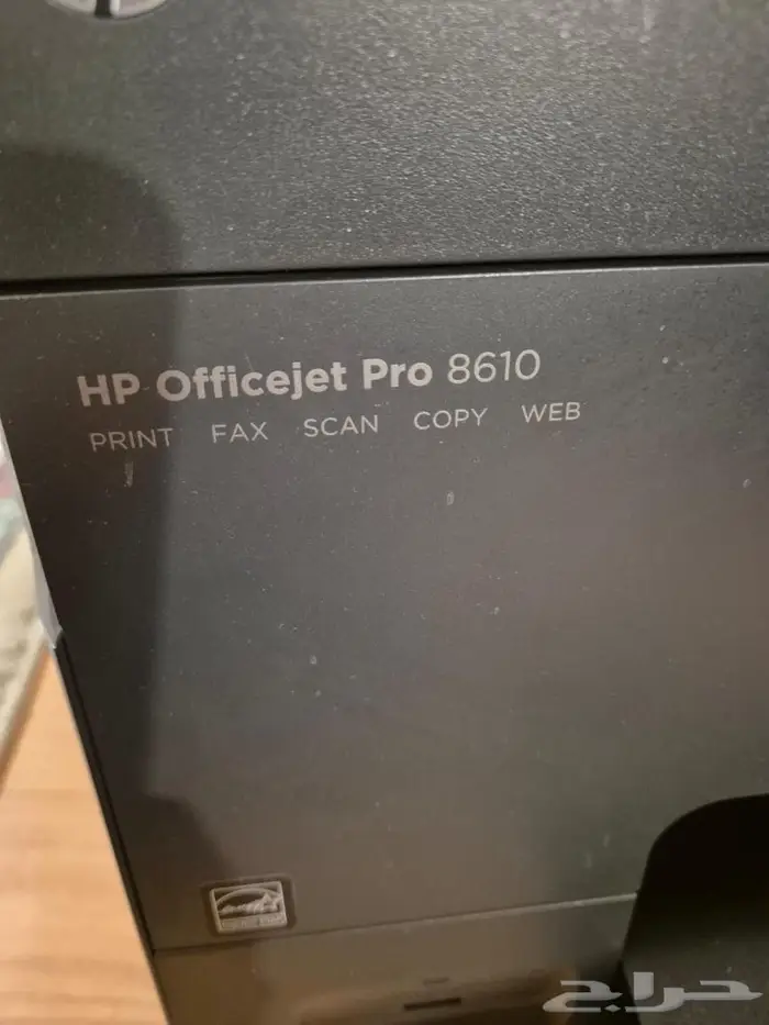 طابعة HP officejet pro 8618 3
