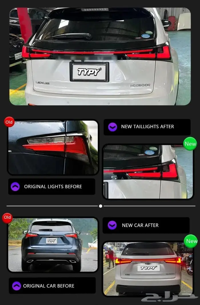 اسطبات خلفية ليد الشكل الجديد لكزس LEXUS ES RX IS 24