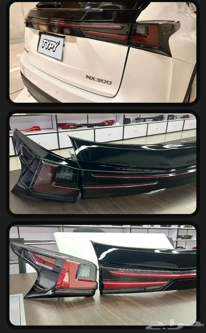 اسطبات خلفية ليد الشكل الجديد لكزس LEXUS ES RX IS 23