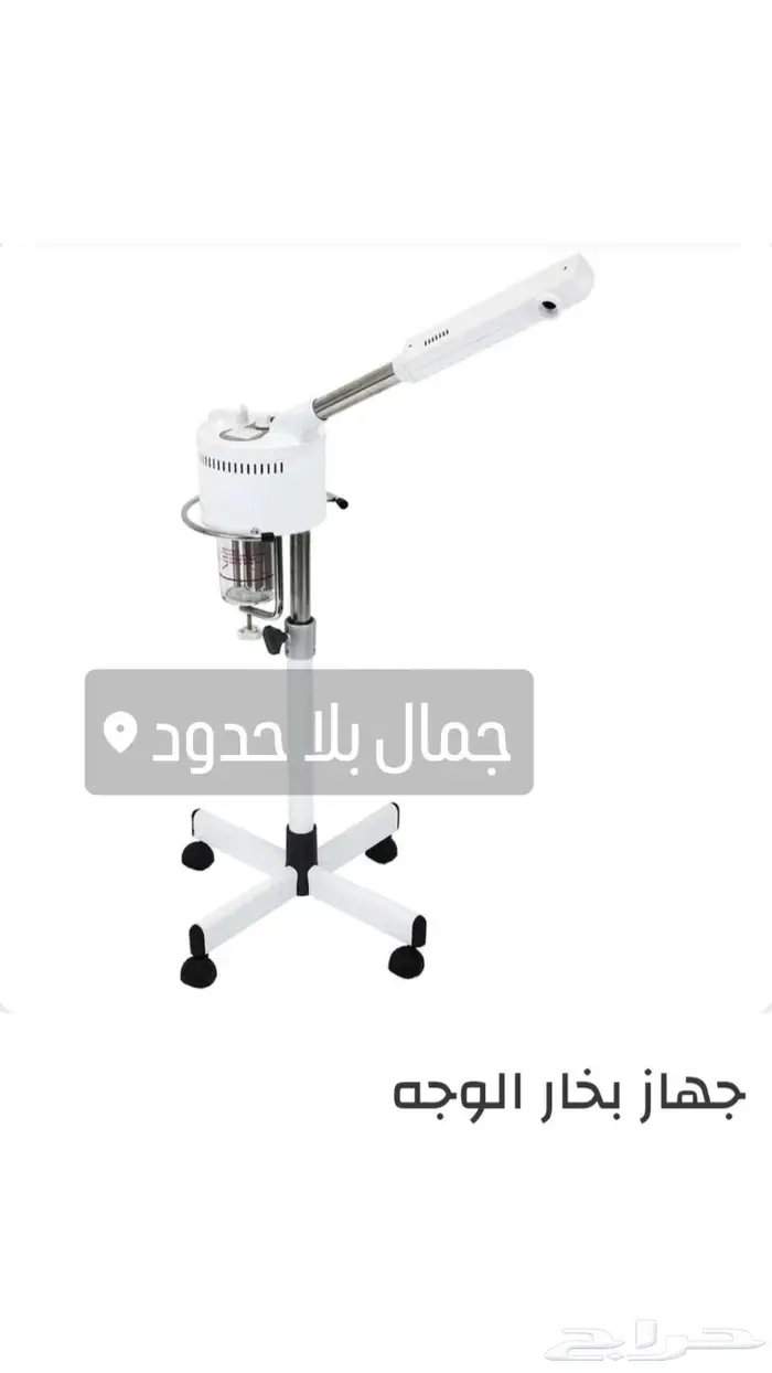كراسي حلاقه كرسى تجهيز صوالين بسعر جملة 8