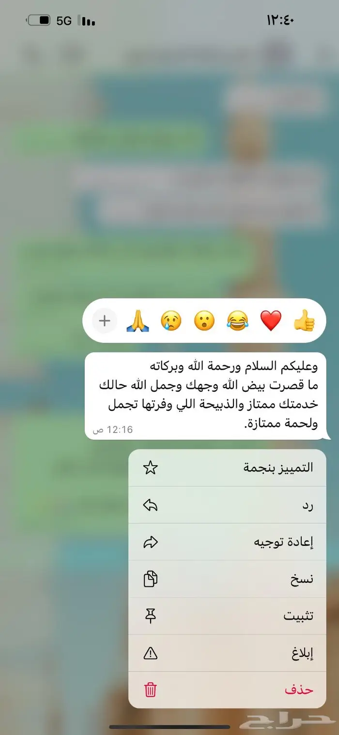 طليان حريات 3