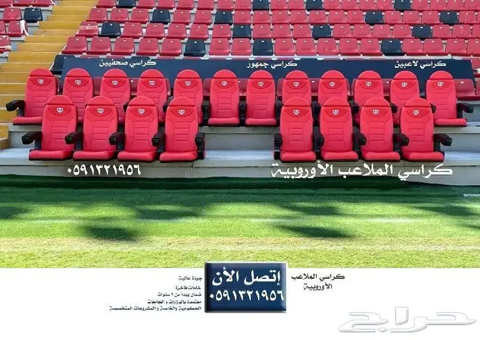 تنفيذ مسارح كراسي مسارح كراسي مدرجات مسرح كراسي ملاعب رياضية 34