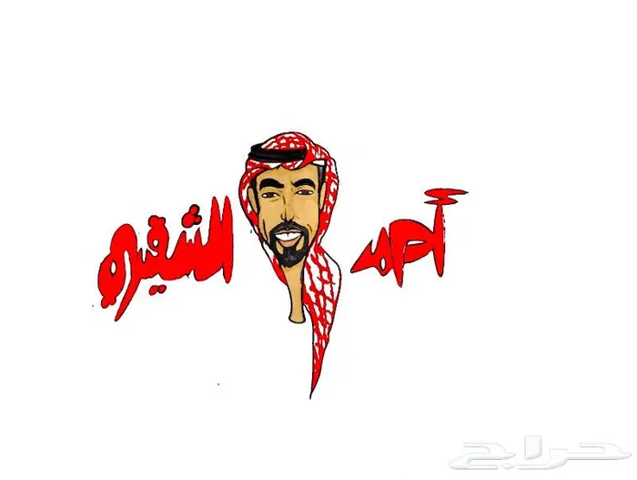 طلبات رسم رقمي 29