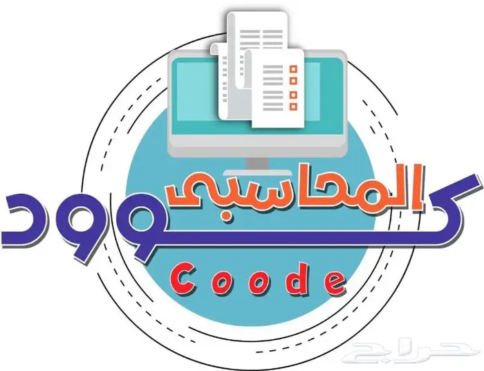 كاشير بقاله كاشير مطاعم كاشير مغسله 0