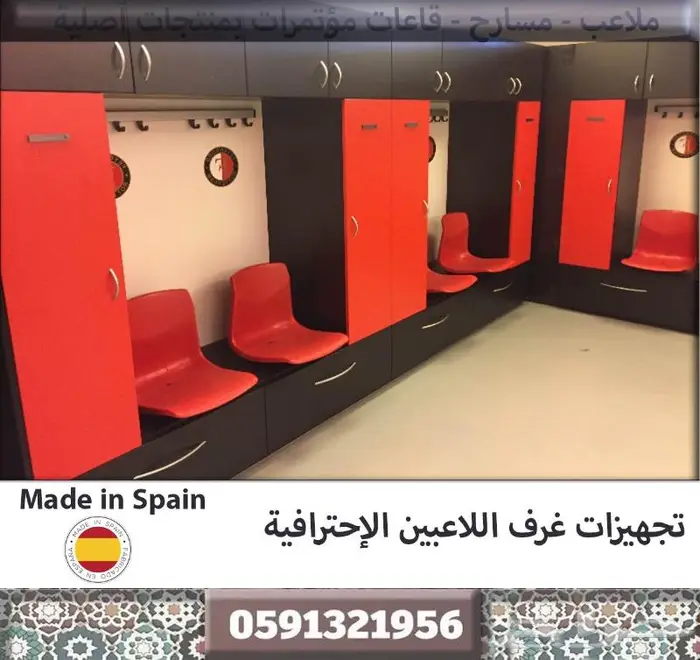 تنفيذ مسارح كراسي مسارح كراسي مدرجات مسرح كراسي ملاعب رياضية 84