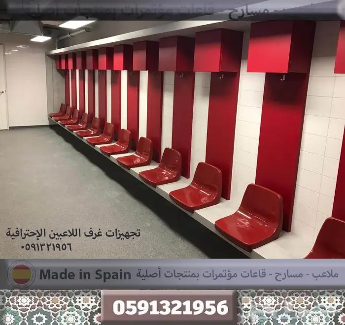 تنفيذ مسارح كراسي مسارح كراسي مدرجات مسرح كراسي ملاعب رياضية 85