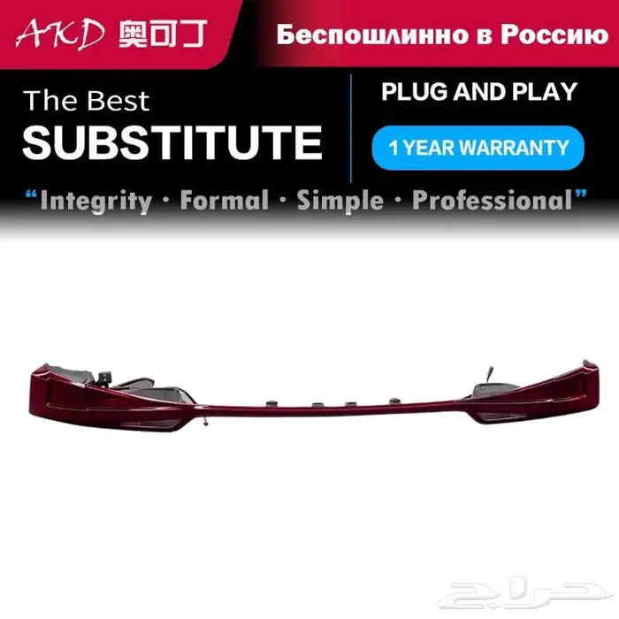 اسطبات خلفية ليد الشكل الجديد لكزس LEXUS ES RX IS 7