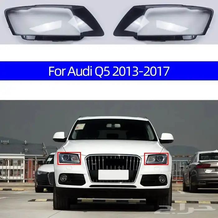 قزاز شمعة اودي Q5 2021_2023 6