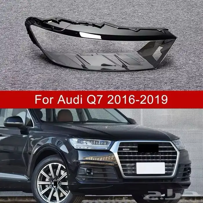 قزاز شمعة اودي Q5 2021_2023 4