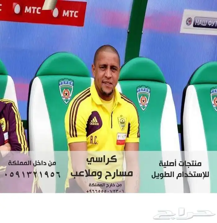 تنفيذ مسارح كراسي مسارح كراسي مدرجات مسرح كراسي ملاعب رياضية 67