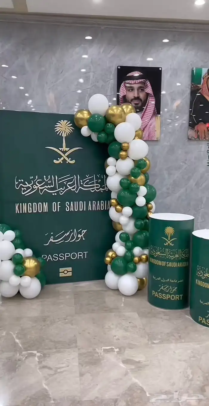 تنسيقات اليوم الوطني مداخل بالونات 10